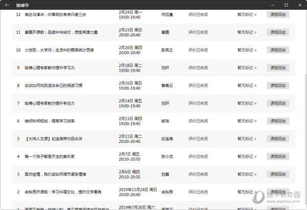 2025新澳門天天彩開獎記錄008期 16-35-03-24-13-41T：02,探索2025新澳門天天彩開獎記錄的第008期，深度分析與預測