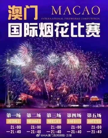 精準(zhǔn)一碼免費(fèi)公開(kāi)澳門(mén)020期 20-37-15-48-26-39T：31,精準(zhǔn)一碼免費(fèi)公開(kāi)澳門(mén)020期，探索數(shù)字世界的奧秘與預(yù)測(cè)