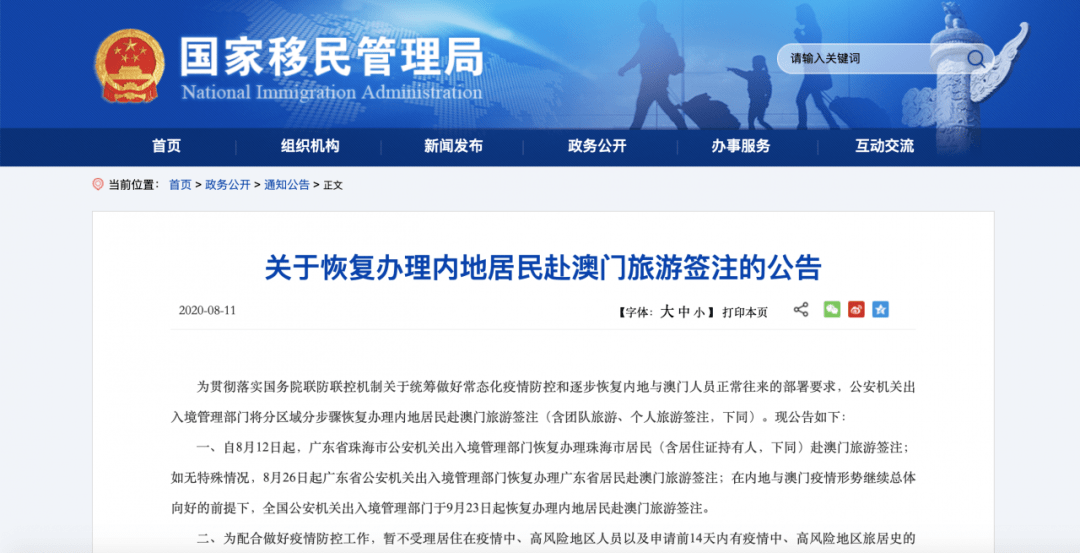 2025澳門正版圖庫恢復(fù)022期 07-28-38-41-04-32T：12,探索澳門正版圖庫，2025年的恢復(fù)之旅——以022期特定號(hào)碼為例