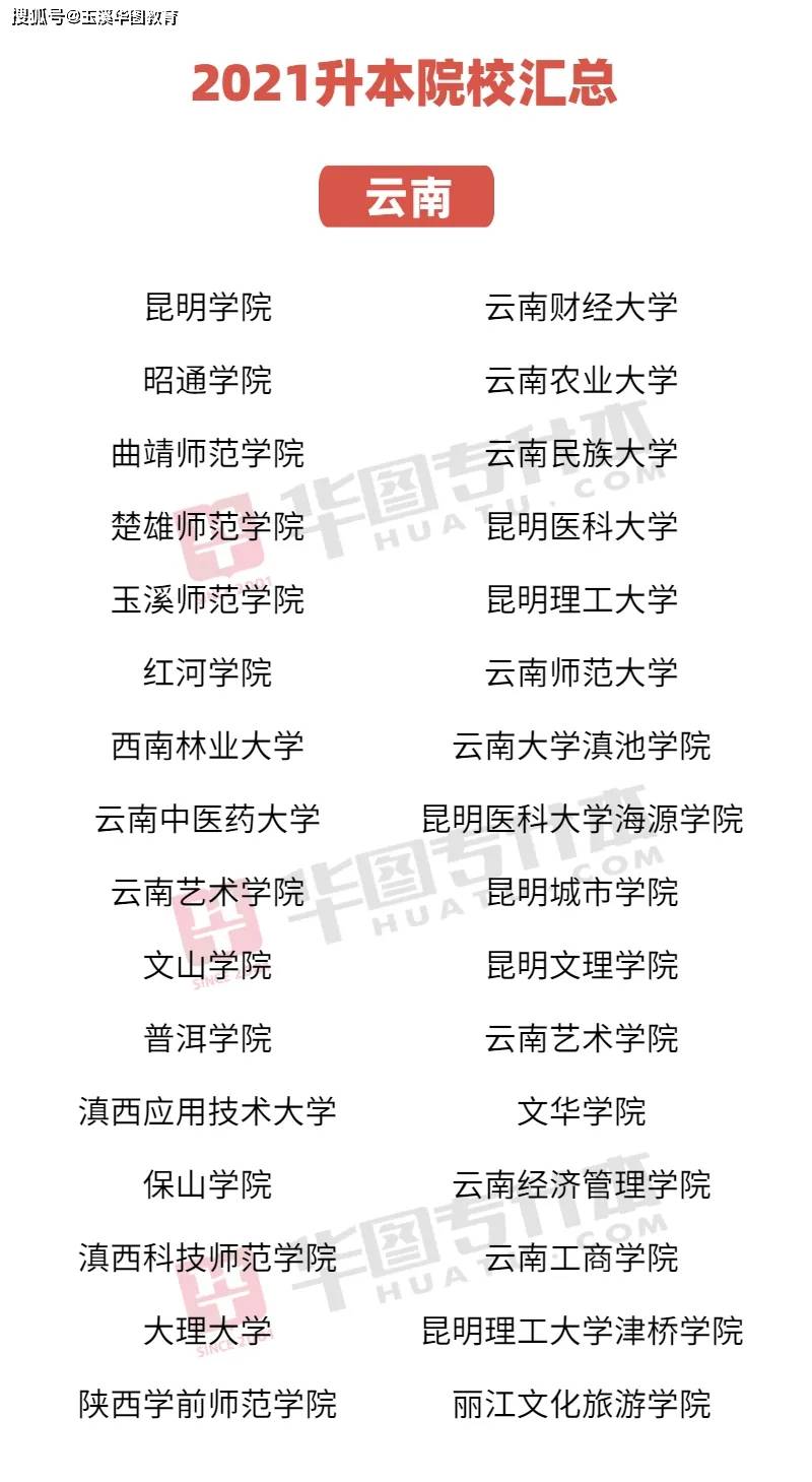 二四六香港玄機(jī)資料大全038期 45-06-14-47-02-22T：09,二四六香港玄機(jī)資料大全深度解析，探索第038期的奧秘與未來趨勢(shì)預(yù)測(cè)