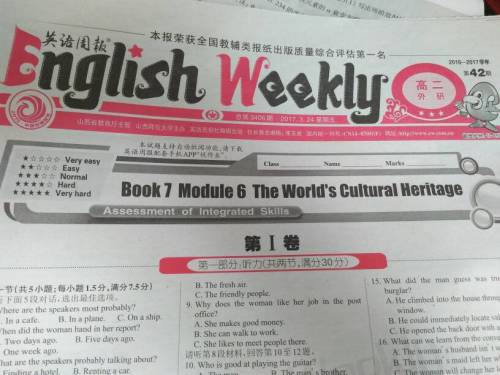 澳彩資料免費資料大全078期 22-42-01-37-12-44T：09,澳彩資料免費資料大全第078期詳解，從數(shù)字中探尋幸運的秘密