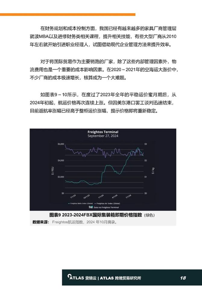 2025新奧馬新免費資料099期 25-01-41-22-09-28T：35,探索新奧馬新免費資料，揭秘未來的奧秘