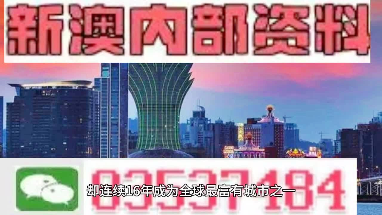 新澳資料018期 04-11-12-20-38-42D：05,新澳資料018期分析，揭秘數(shù)字背后的故事與啟示