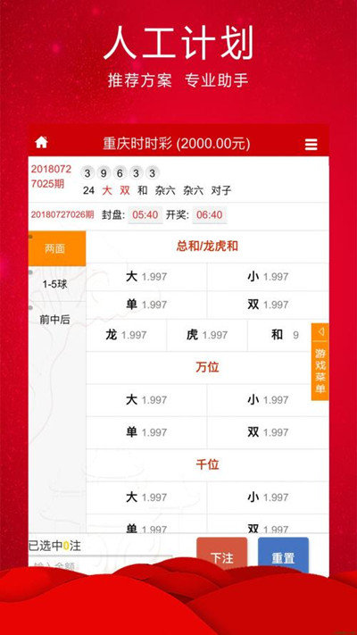 2025澳門特馬今晚開獎138期082期 21-34-19-28-02-37T：42,澳門特馬彩票一直以來都是人們關注的焦點之一，隨著彩票市場的不斷發(fā)展，越來越多的人開始關注彩票開獎結(jié)果。本文將圍繞著澳門特馬彩票的開獎情況展開，介紹關于澳門特馬彩票的相關知識，同時以今晚開獎的澳門特馬彩票為主題，介紹一些相關的數(shù)據(jù)和趨勢分析。