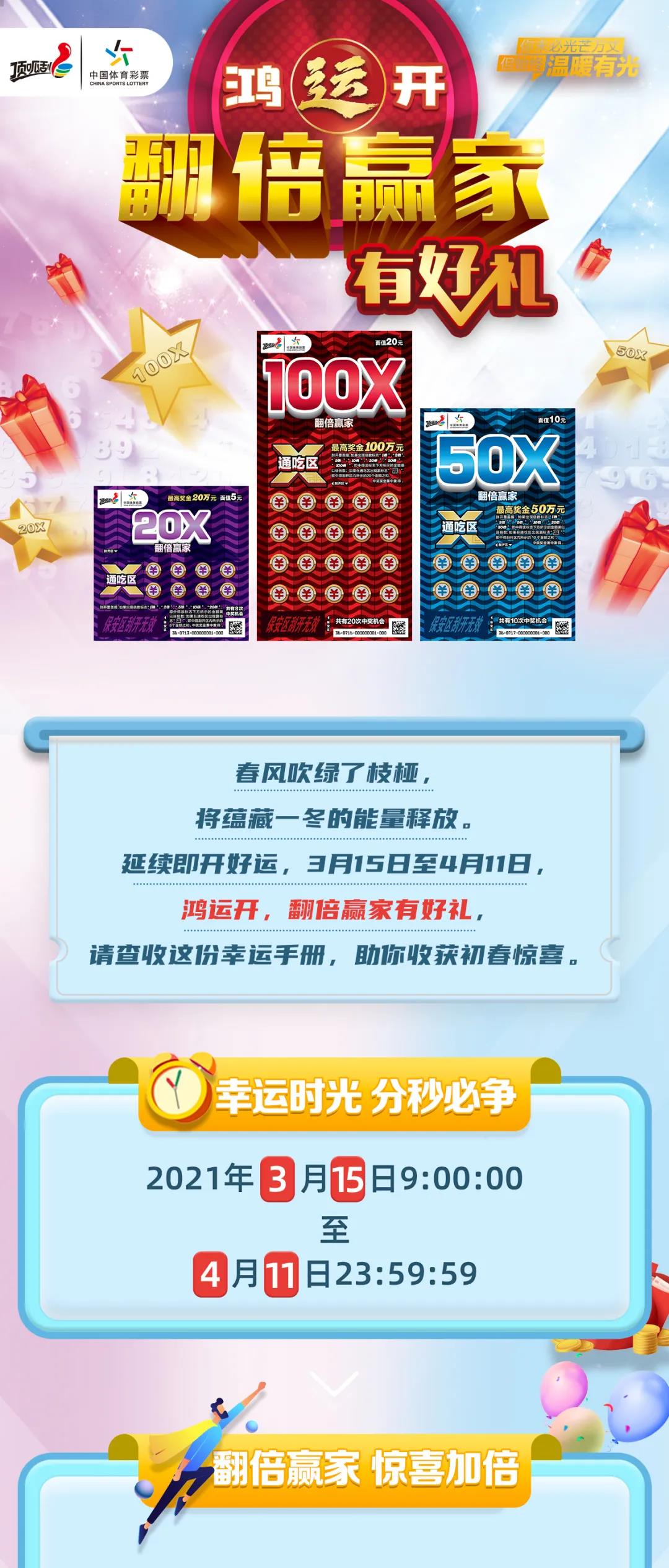 2025年正版免費(fèi)天天開彩127期 10-11-22-26-34-45D：42,探索未來(lái)彩界，2025年正版免費(fèi)天天開彩127期的數(shù)字奧秘