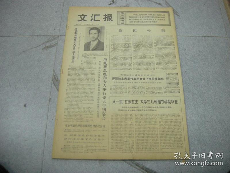 澳門三肖三碼精準100%新華字典070期 17-24-27-30-31-36B：36,澳門三肖三碼精準預(yù)測背后的故事與探索——新華字典第070期的獨特視角