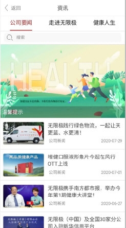 為虎作倀_1