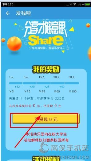 管家婆一碼一肖必開034期 01-03-13-42-44-45P：25,管家婆一碼一肖必開034期，揭秘彩票背后的神秘數(shù)字與策略