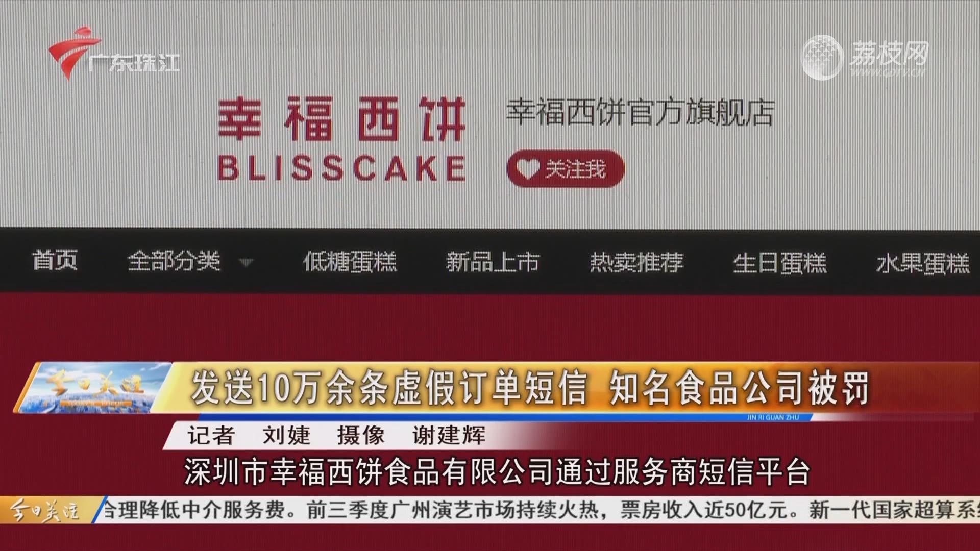 2023澳門(mén)管家婆資料正版大全106期 03-15-16-20-21-43R：16,探索澳門(mén)管家婆資料正版大全，聚焦第106期與神秘?cái)?shù)字組合