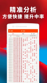 艷陽高照
