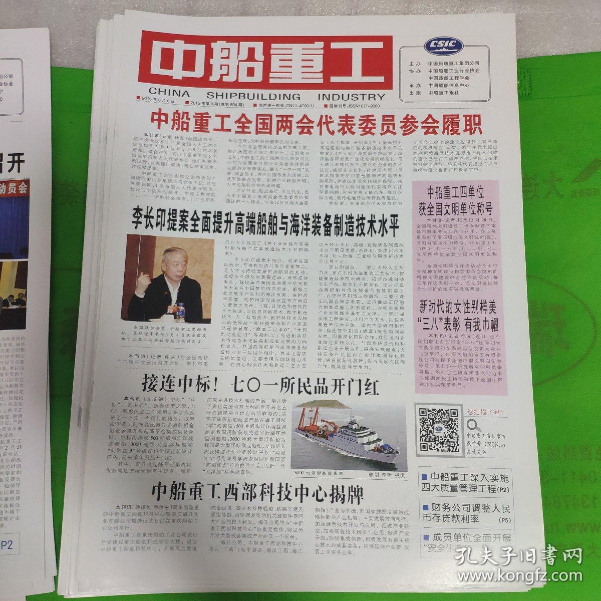第24頁