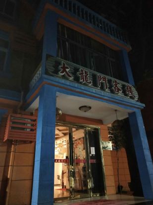 企業(yè)文化 第2頁