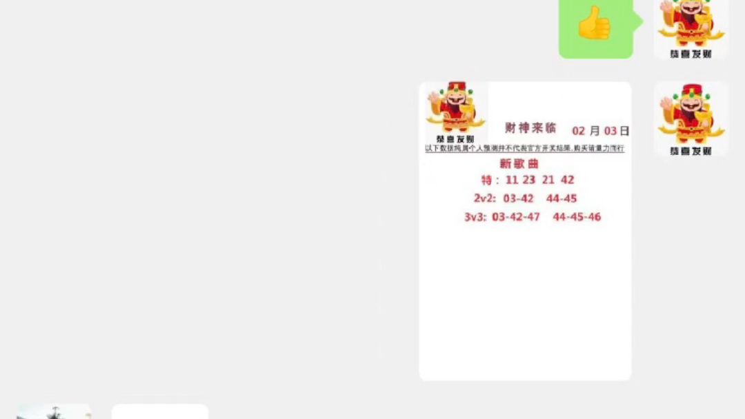 澳門特一肖一碼免費(fèi)提124期 13-21-22-34-37-38G：10,澳門特一肖一碼免費(fèi)提124期解析及預(yù)測報(bào)告（第G期，10版）
