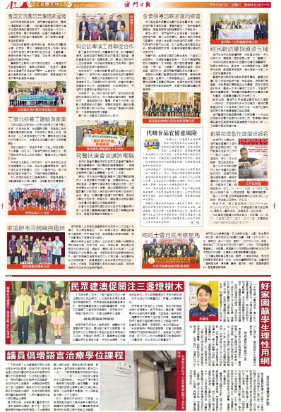 新澳門資料大全正版資料2025年免費(fèi)下載,家野中特033期 04-06-08-30-32-42U：21,新澳門資料大全正版資料2025年免費(fèi)下載及家野中特033期分析