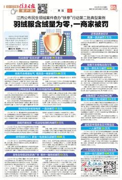 2024新奧資料免費(fèi)精準(zhǔn)051024期 05-06-09-25-27-28F：44,探索新奧資料，免費(fèi)精準(zhǔn)資源分享與深度解析