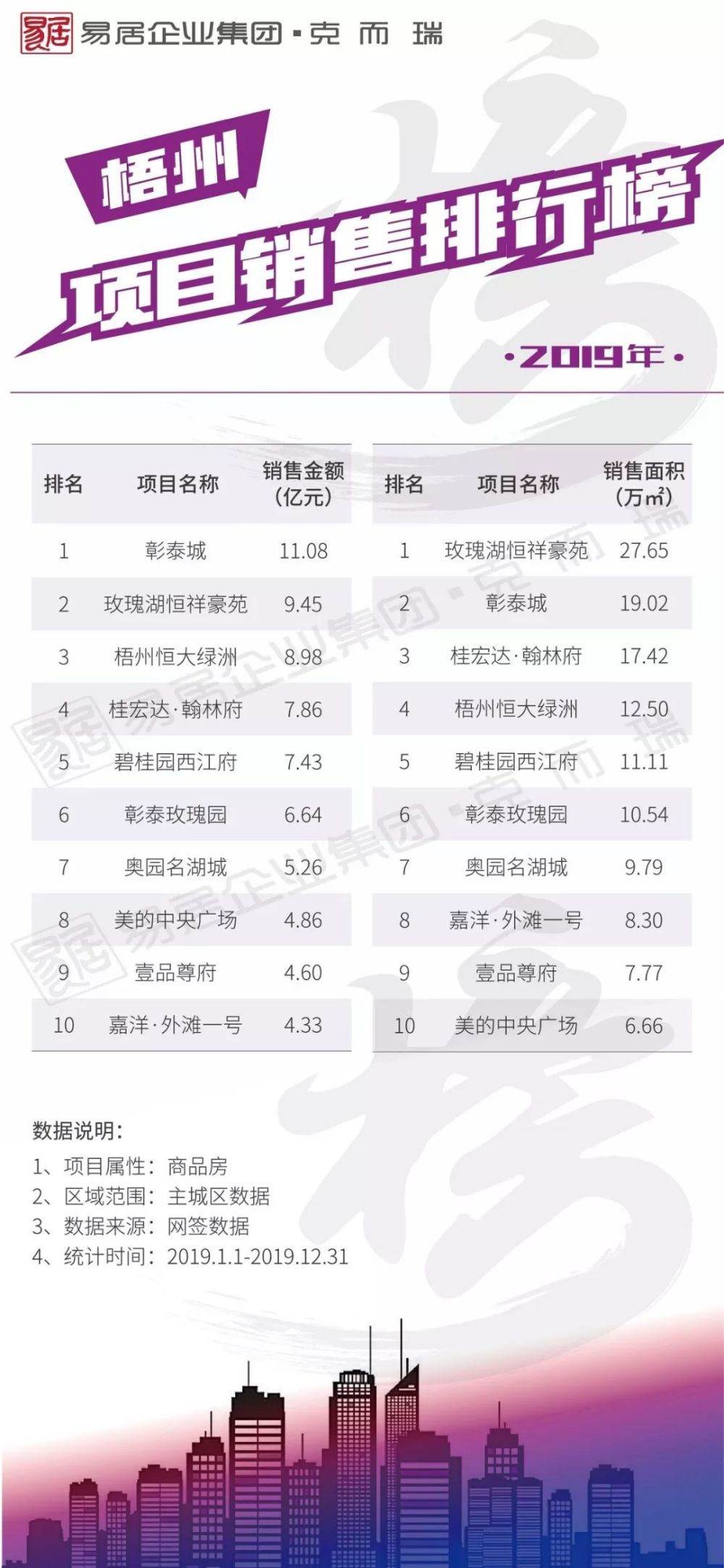 新奧門特免費(fèi)資料大全110期 03-08-14-19-29-35Z：10,新奧門特免費(fèi)資料大全110期，探索與揭秘