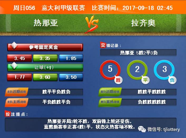 管家婆一碼中一肖2014089期 09-15-31-35-42-44M：37,管家婆一碼中一肖，揭秘彩票背后的秘密與探索幸運(yùn)之門