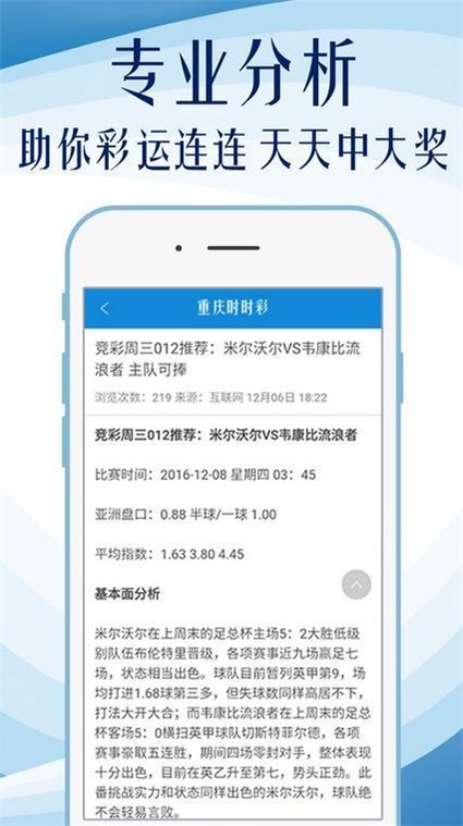 新澳精準(zhǔn)資料期期精準(zhǔn)098期 20-21-25-40-41-49Y：40,新澳精準(zhǔn)資料期期精準(zhǔn)分析，第098期的獨(dú)特視角與深度解讀