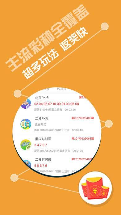 管家婆一肖一碼最準(zhǔn)175010期 01-27-32-36-37-49Q：08,揭秘管家婆一肖一碼，精準(zhǔn)預(yù)測的背后秘密