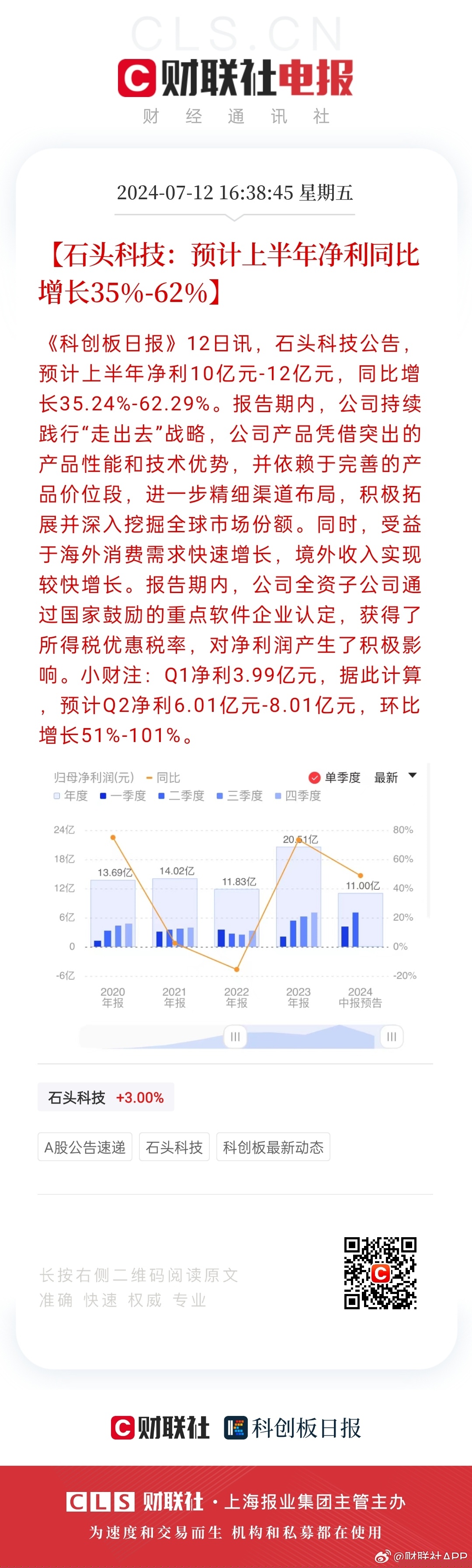 2024年開獎(jiǎng)結(jié)果新奧今天掛牌016期 04-10-23-35-48-49G：22,新奧掛牌揭曉，探尋未來之光的奧秘與機(jī)遇——以今日掛牌的2024年第016期開獎(jiǎng)為例
