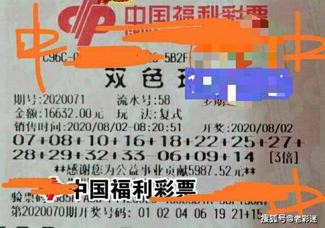 2025年3月12日 第3頁