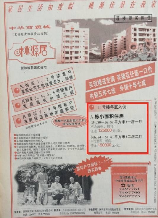 今晚澳門必中一肖一碼適囗務(wù)目053期 07-15-22-28-41-42J：27,今晚澳門必中一肖一碼，探尋彩票背后的秘密與期待