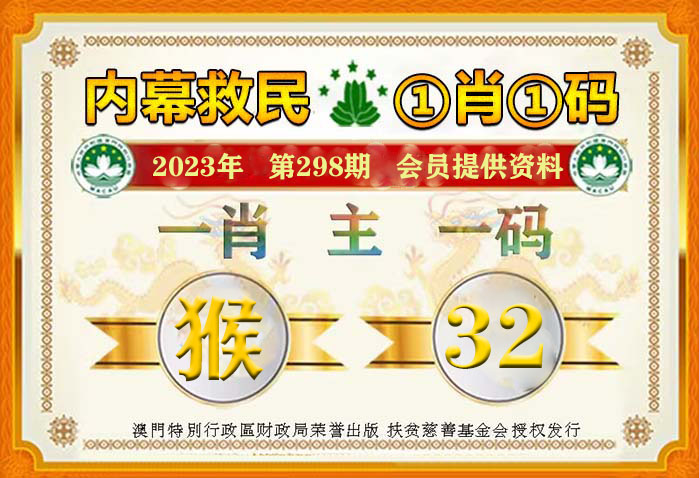 2024一肖一碼100精準(zhǔn)大全149期 13-17-31-35-39-47B：37,揭秘一肖一碼，探索精準(zhǔn)預(yù)測(cè)背后的秘密