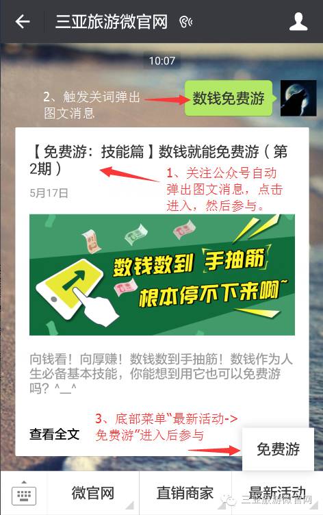 新奧彩資料長(zhǎng)期免費(fèi)公開094期 15-31-36-43-46-47S：10,新奧彩資料長(zhǎng)期免費(fèi)公開第094期，探索與共享彩票的樂趣與智慧