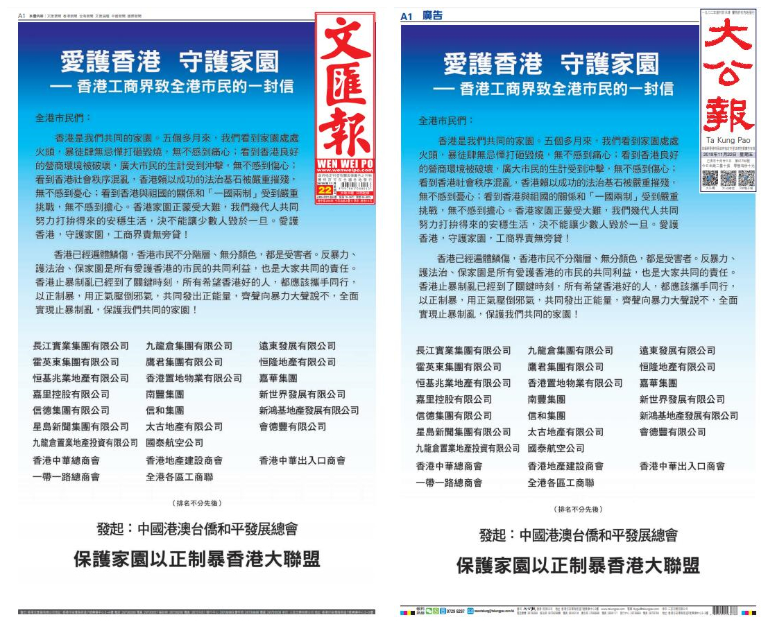 2025年香港正版資料免費(fèi)大全128期 01-14-27-40-42-47M：49,探索香港正版資料之免費(fèi)大全，2025年特別版第128期解密