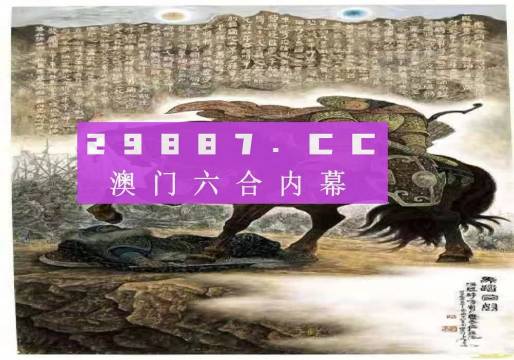 2025年新澳門馬會(huì)傳真資料全庫122期 02-08-12-30-33-37U：21,探索澳門馬會(huì)傳真資料全庫，一場(chǎng)未來的探索之旅（第122期展望）
