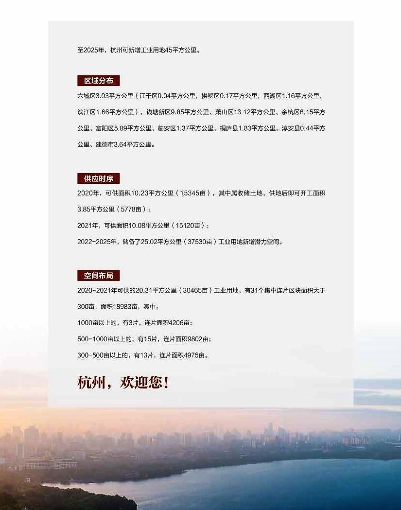 2025正版資料免費(fèi)公開146期 12-16-25-28-43-49B：10,關(guān)于2025正版資料免費(fèi)公開第146期的深度解讀與探索，數(shù)字背后的意義