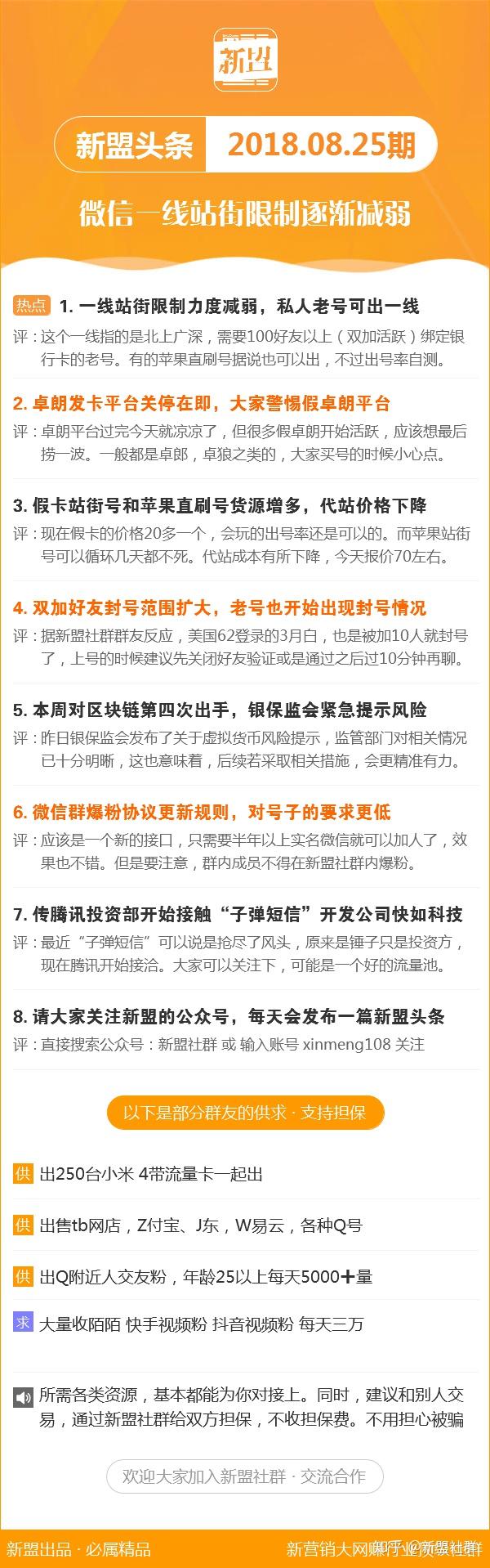 7777788888澳門(mén)062期 04-12-29-37-42-44Q：10,探索神秘?cái)?shù)字組合，7777788888澳門(mén)062期新解密之旅（04-12-29-37-42-44Q，10）