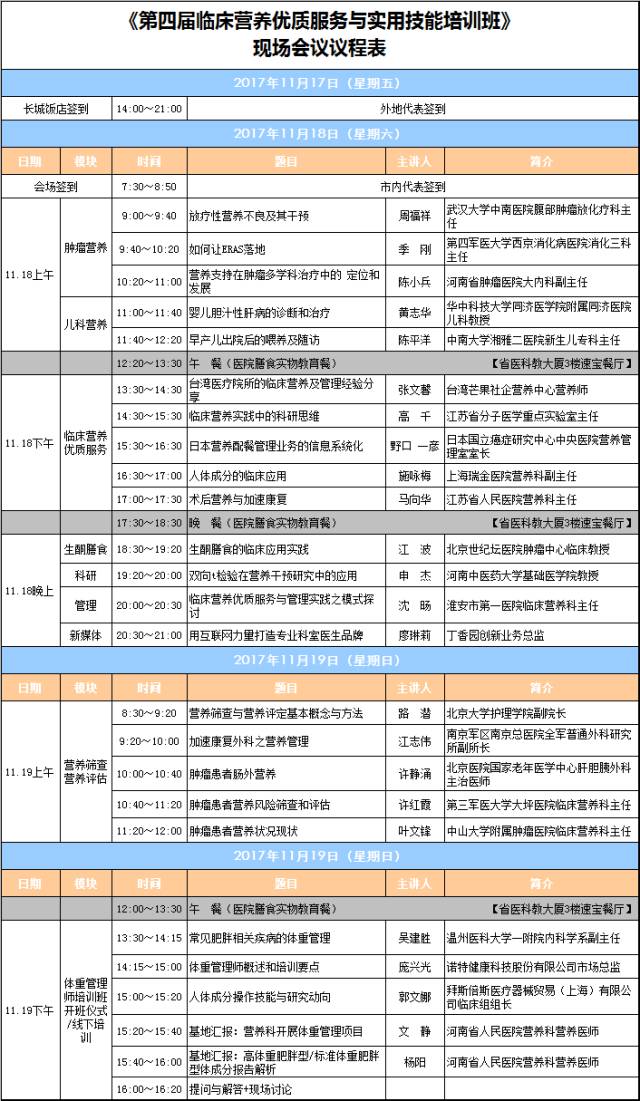 2025年3月13日