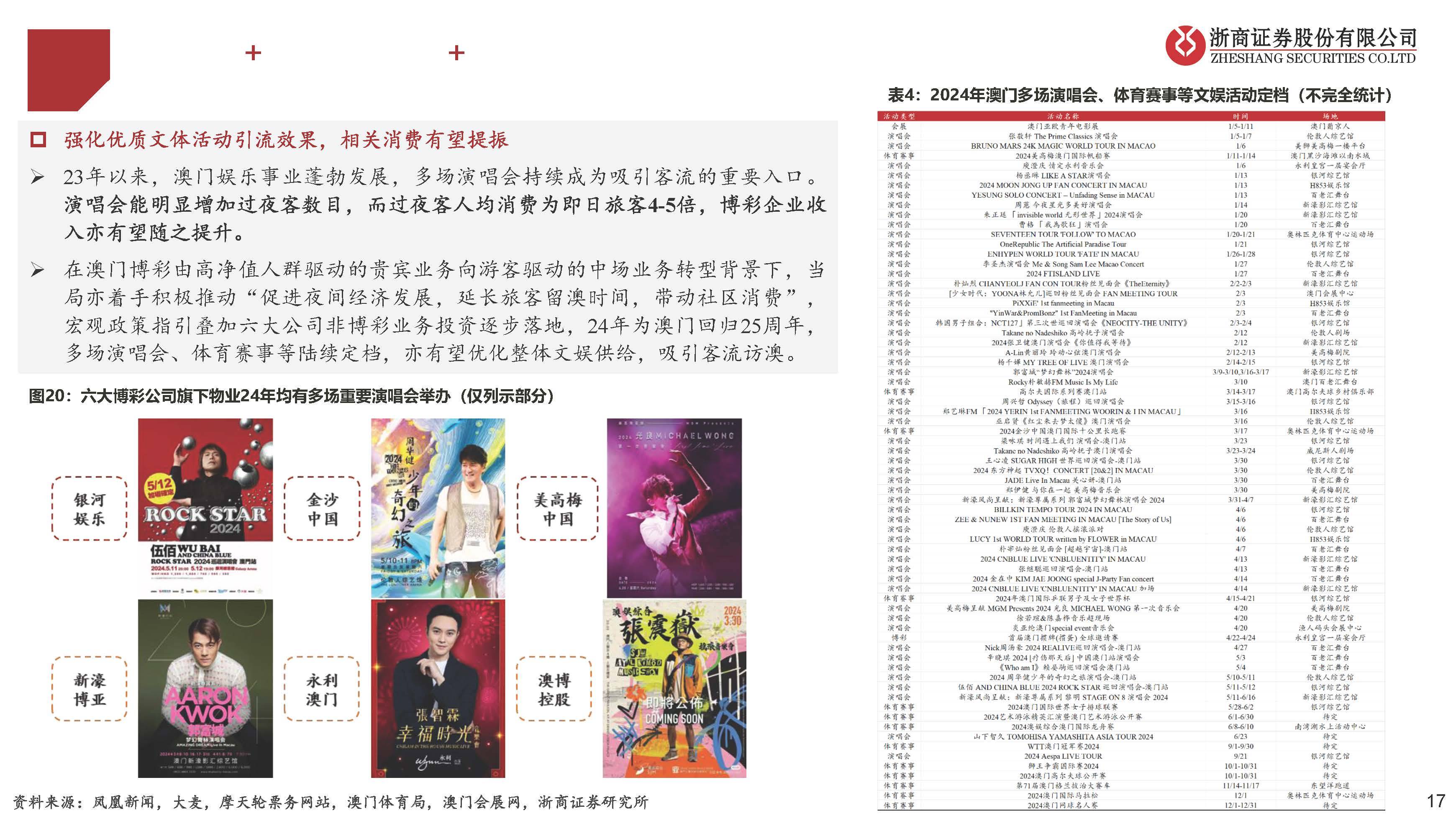 最準一碼一肖100%濠江論壇042期 02-07-11-24-27-36R：41,探索最準一碼一肖，濠江論壇的深度解析